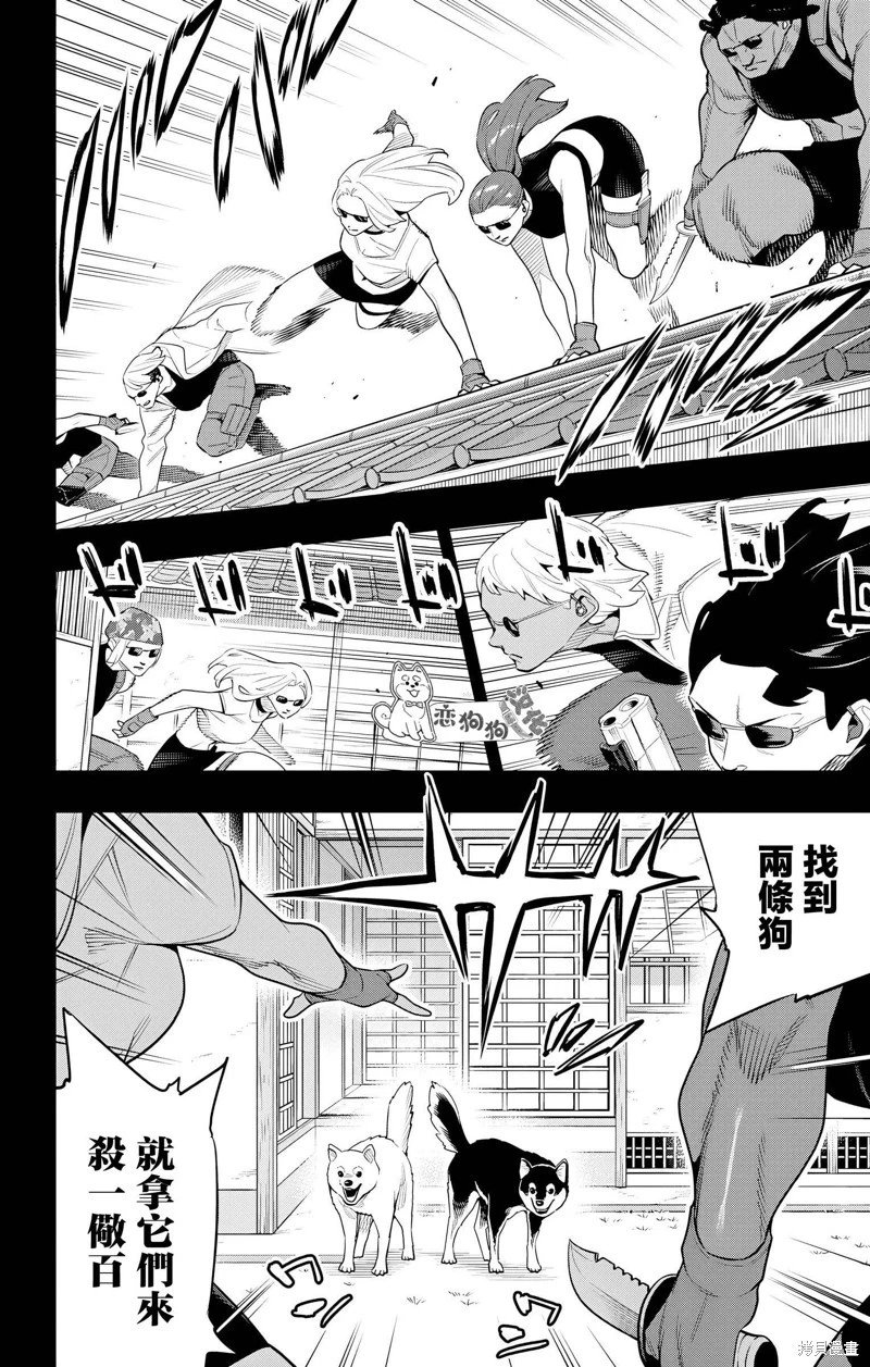 第135话