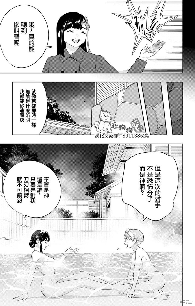第135话