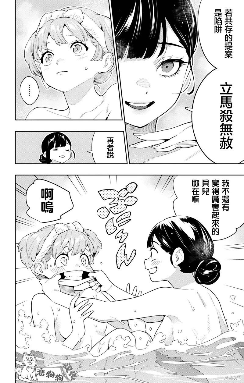 第135话