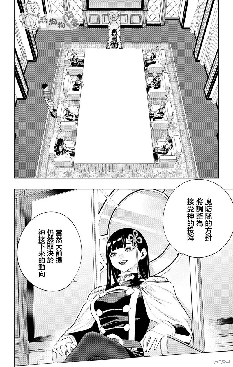 第136话