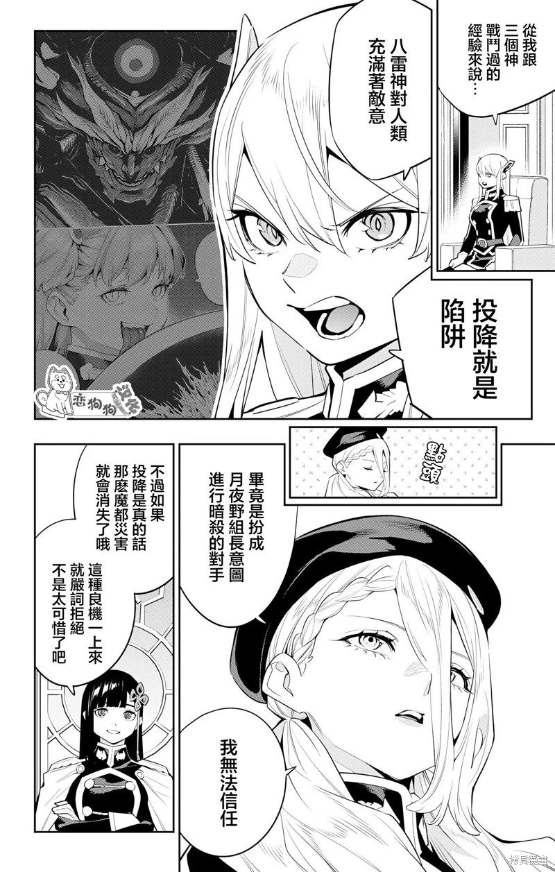 第136话