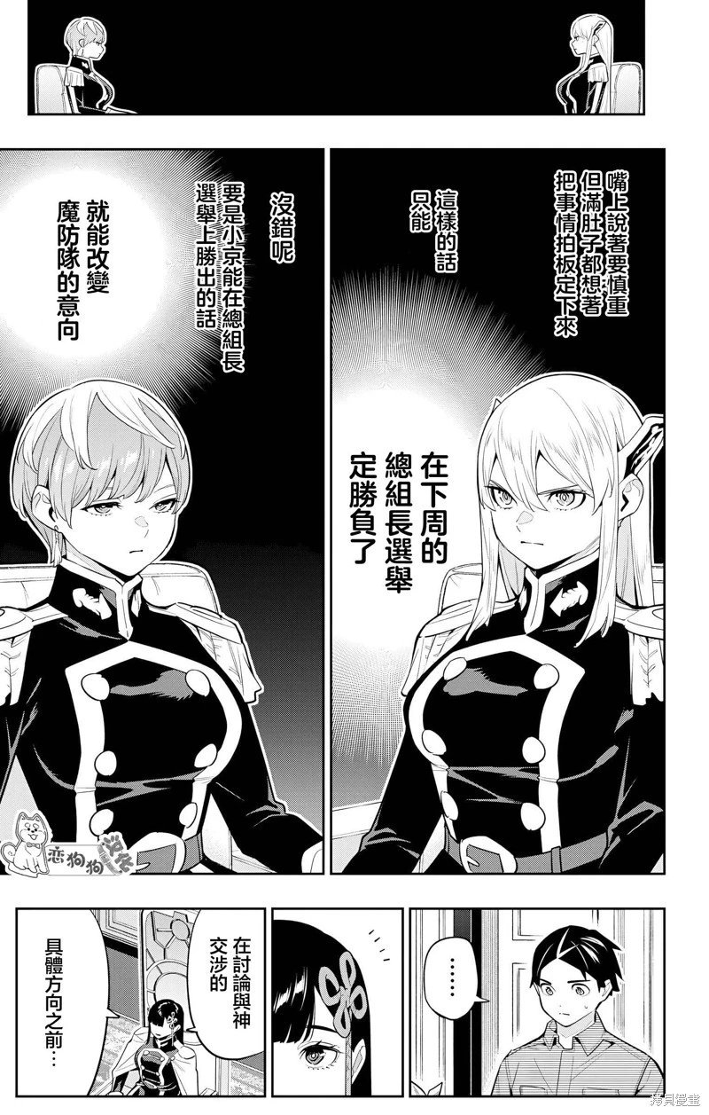 第136话