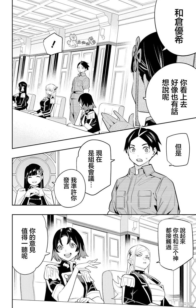 第136话