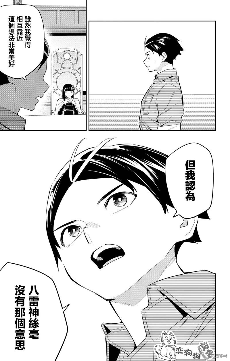 第136话