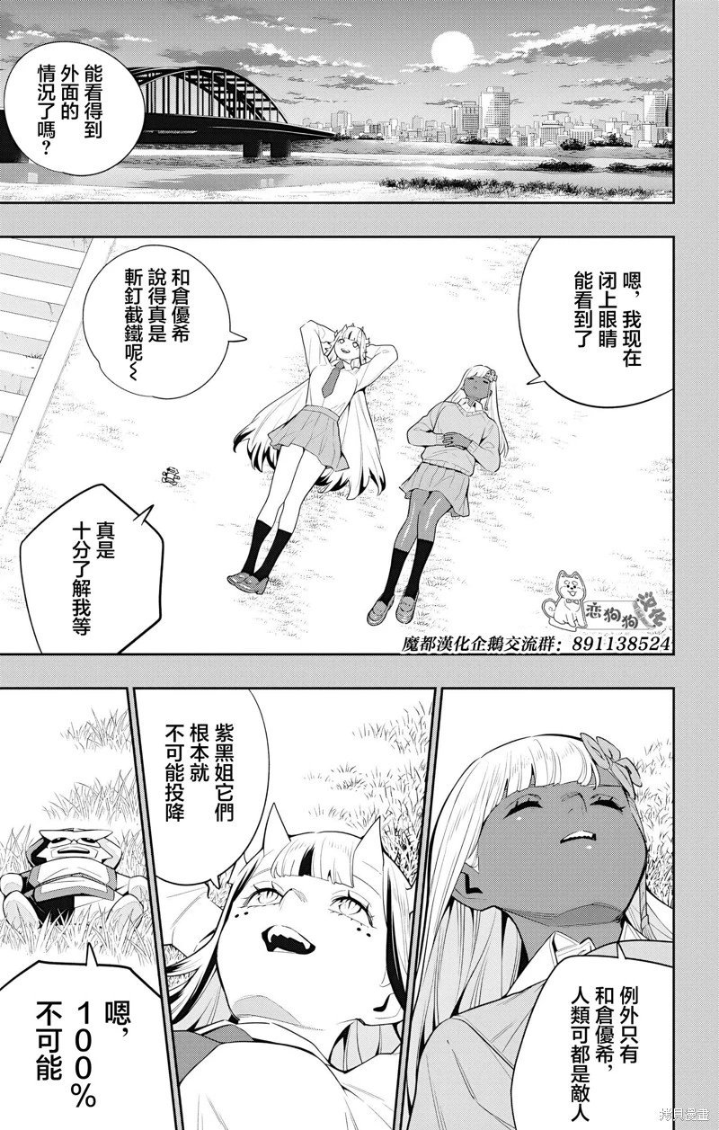 第136话