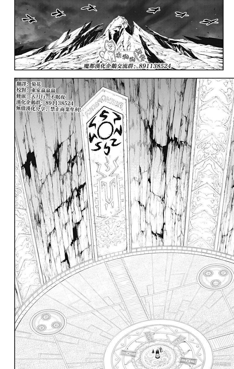 第136话