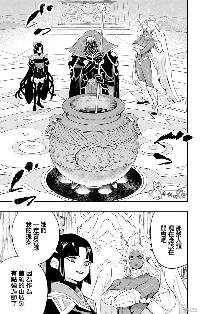 第136话