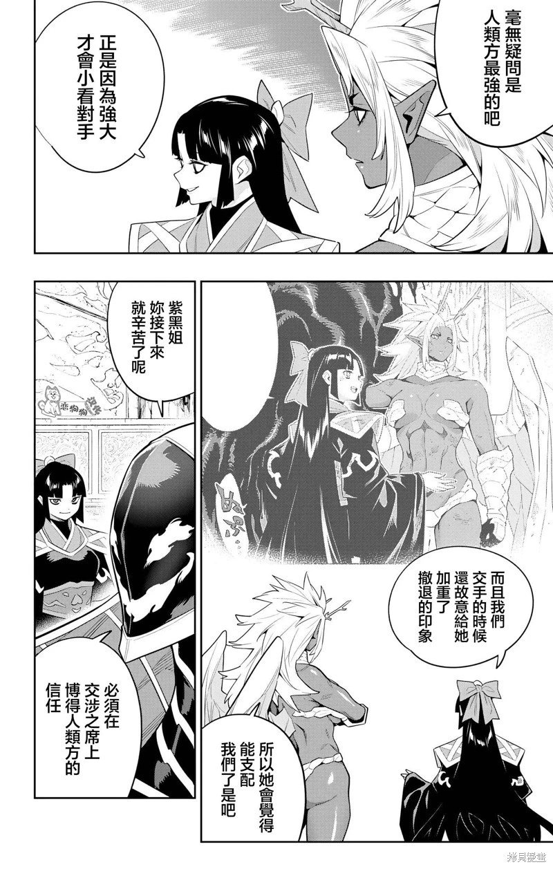 第136话