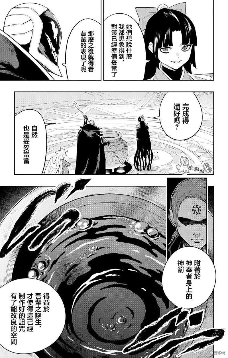 第136话