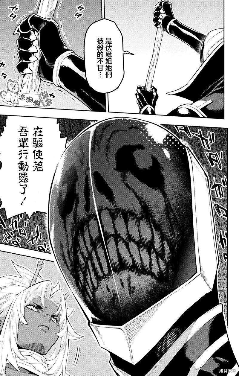 第136话