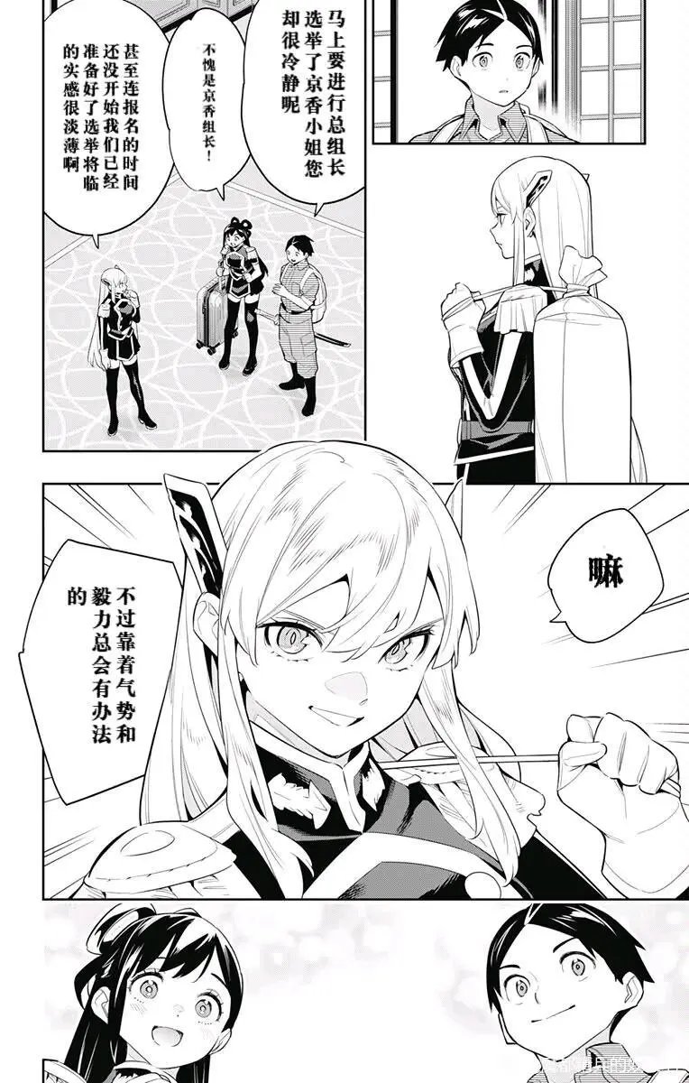 第137话