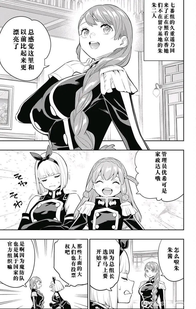 第137话