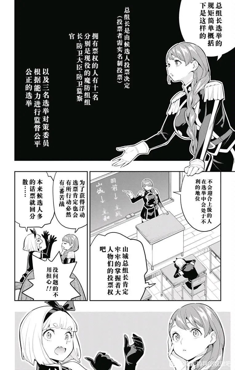第137话