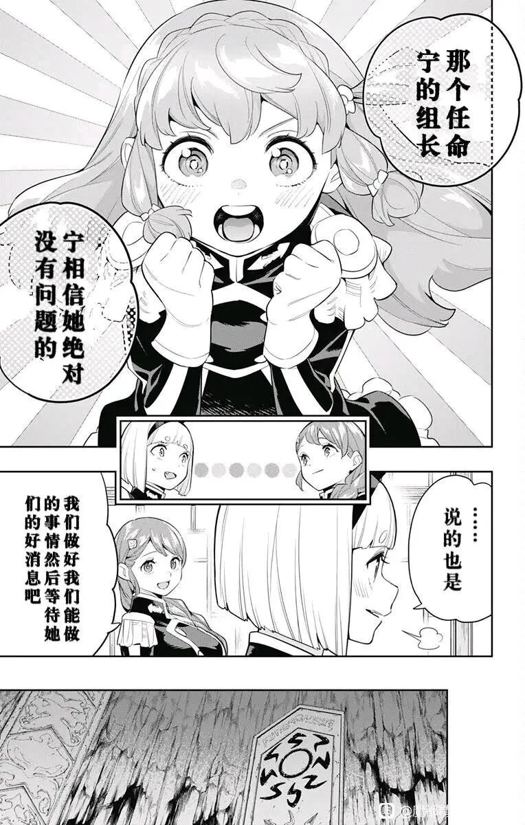 第137话