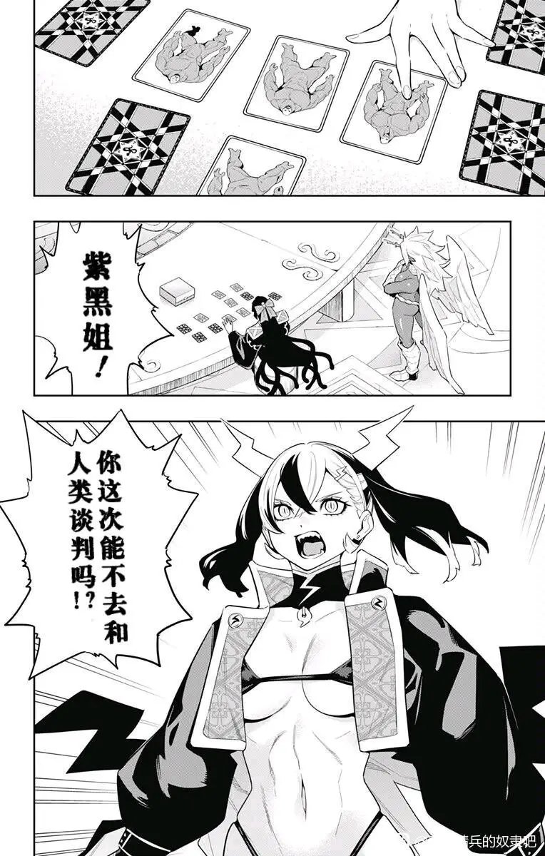 第137话