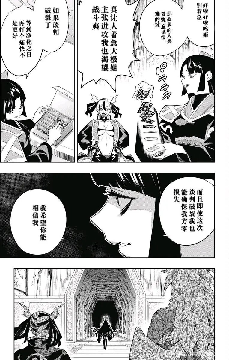 第137话