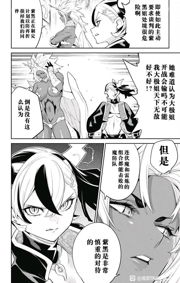 第137话