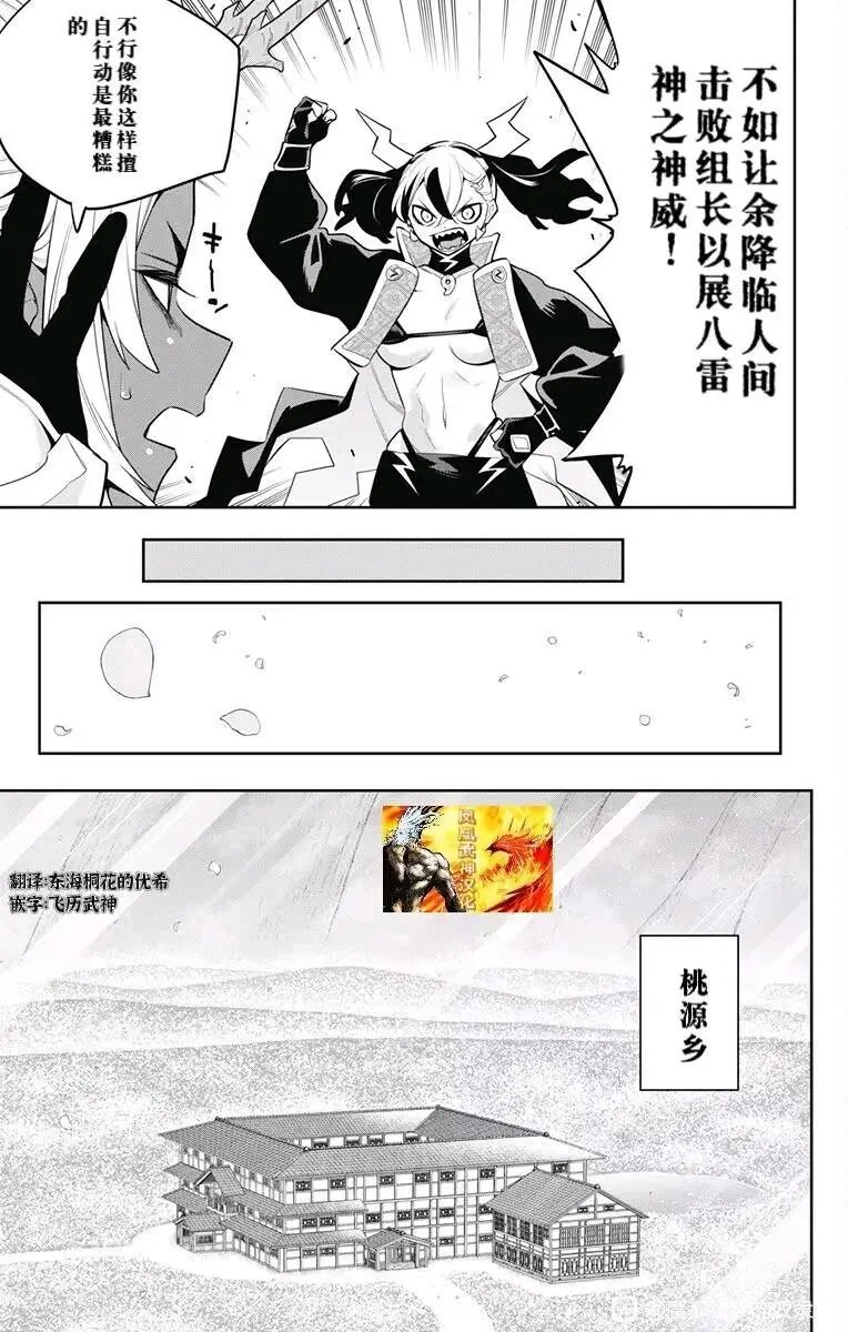 第137话