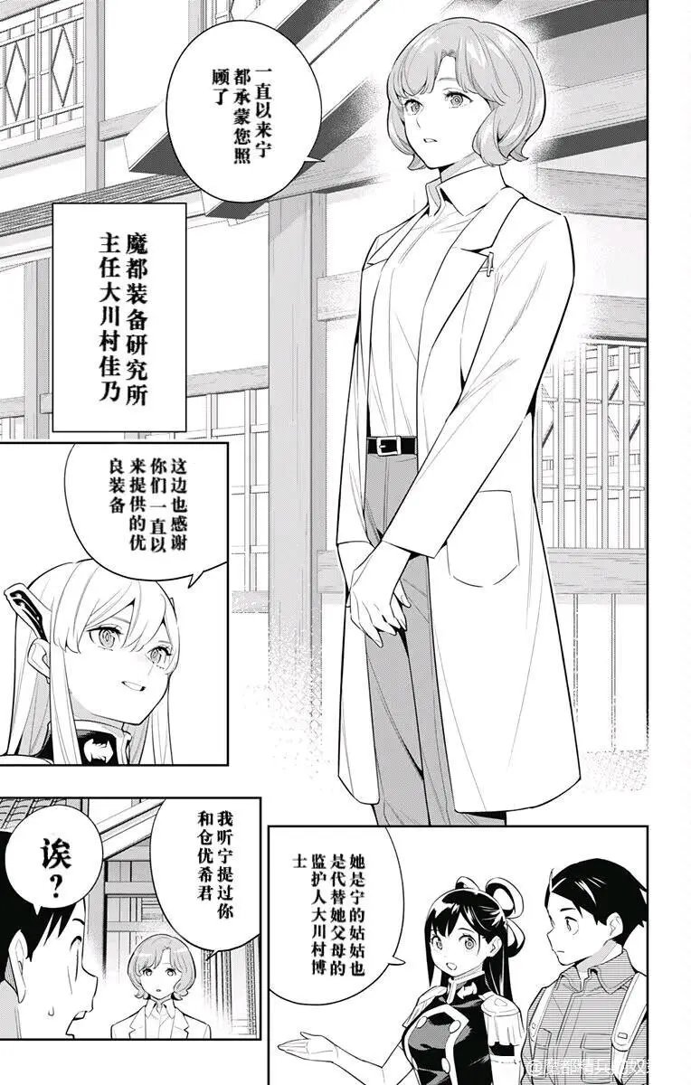 第137话