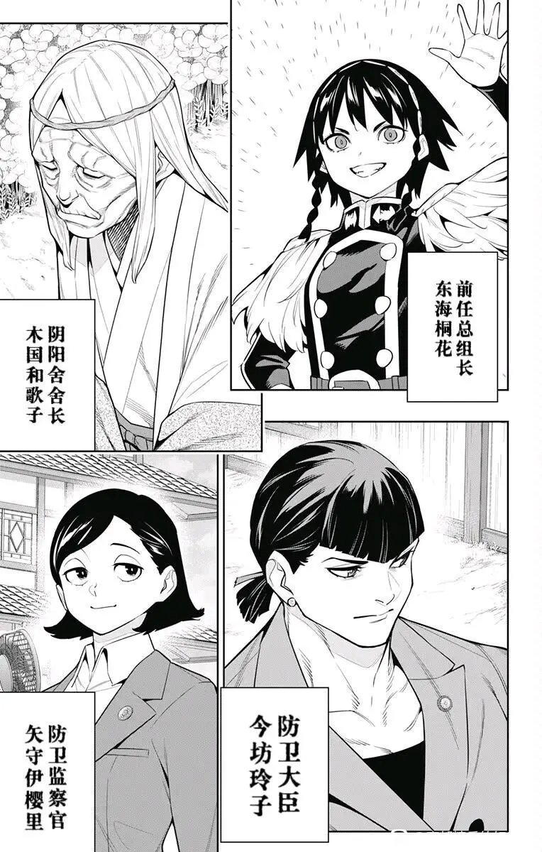 第137话