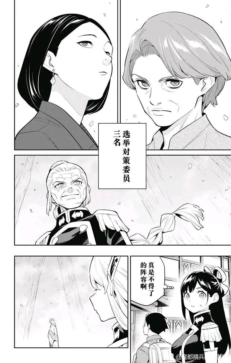 第137话