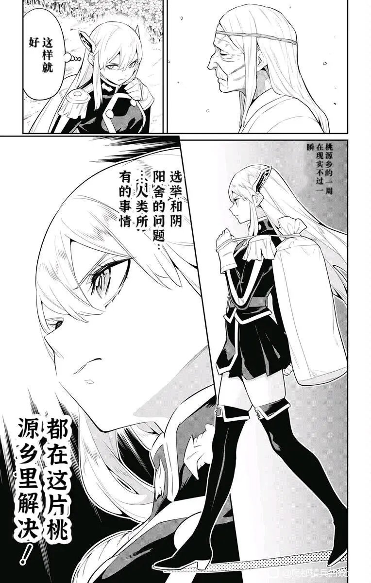 第137话