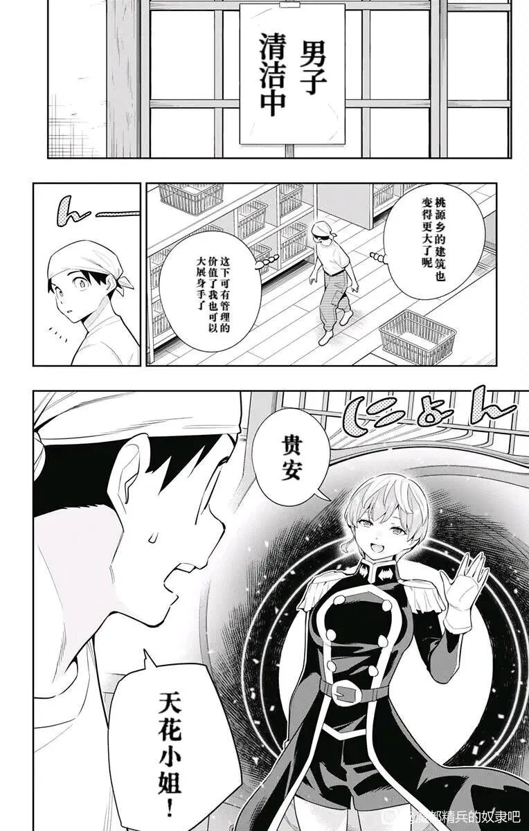 第137话