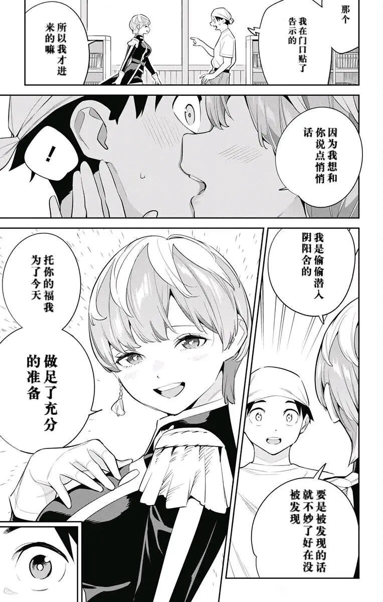 第137话
