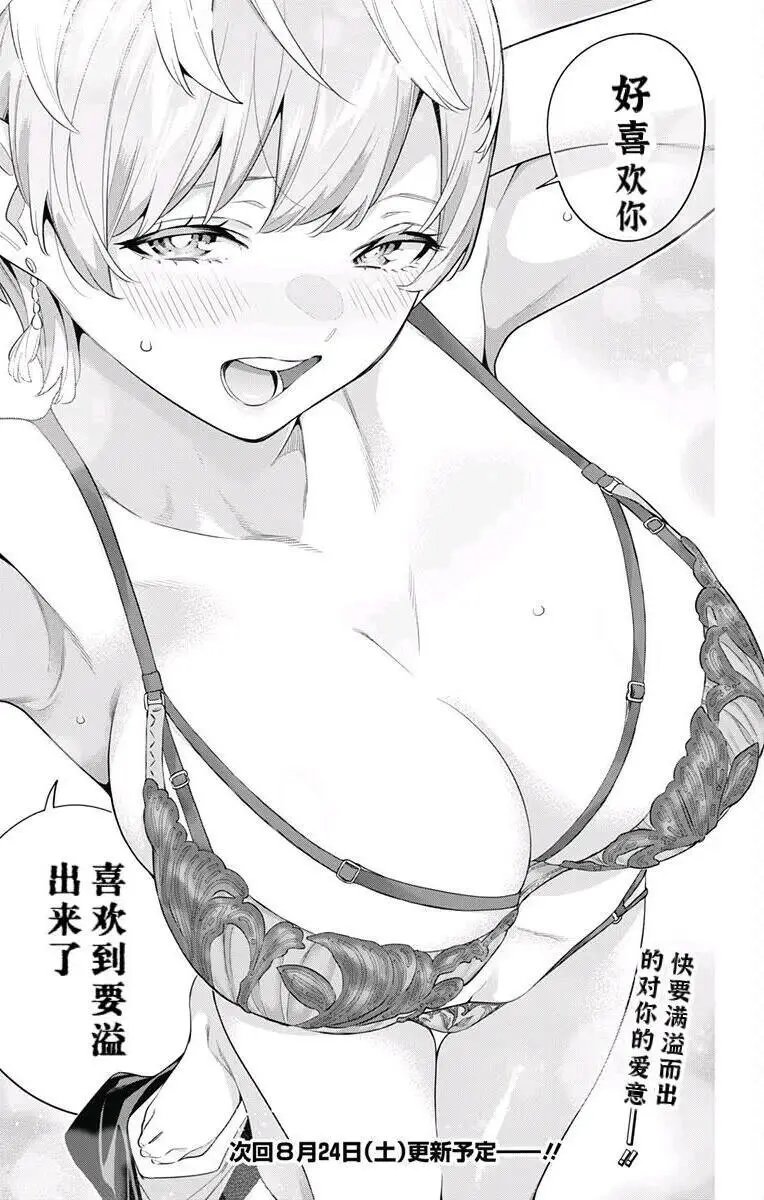 第137话