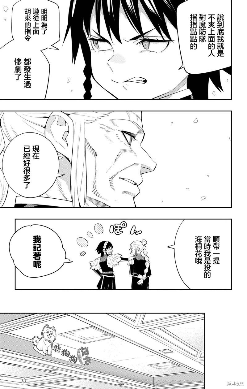 第138话