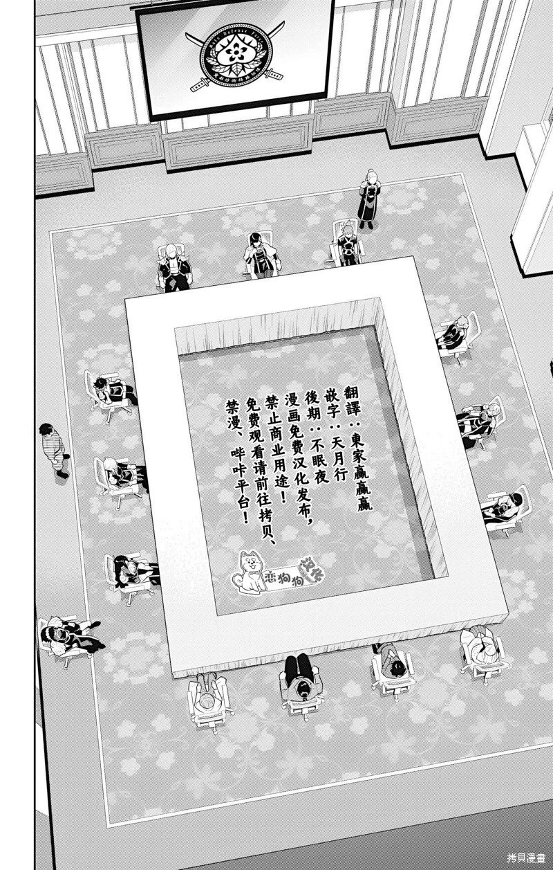 第138话