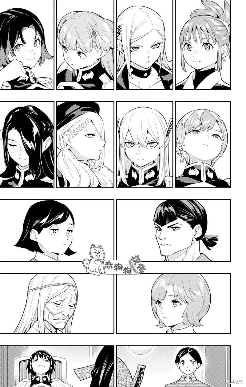 第138话