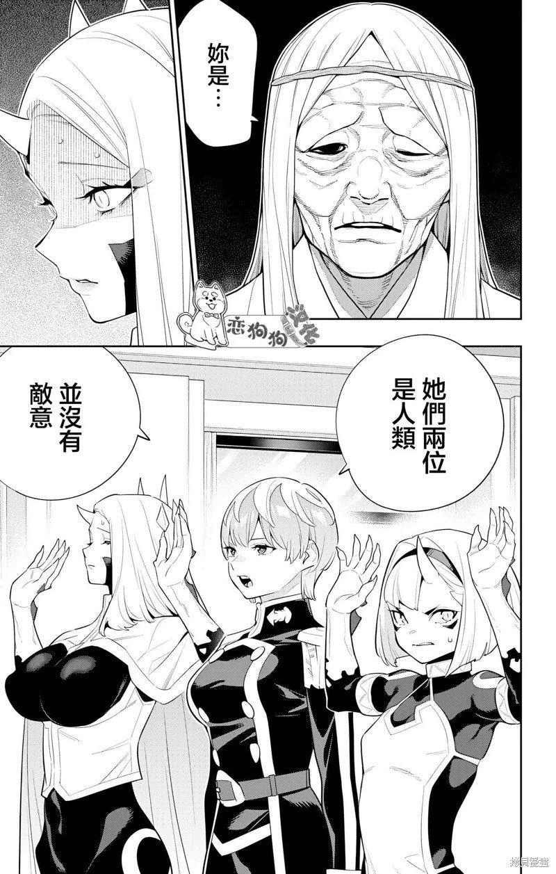 第138话