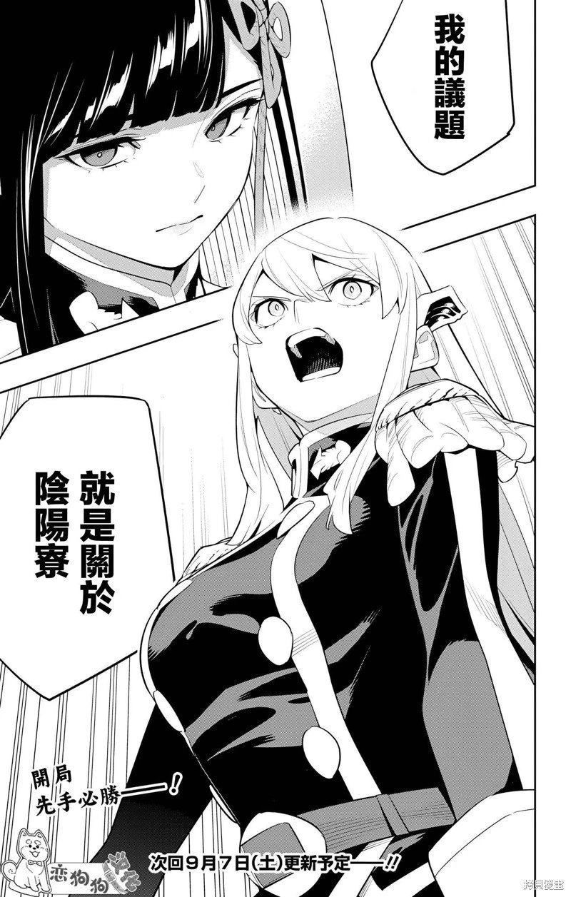 第138话