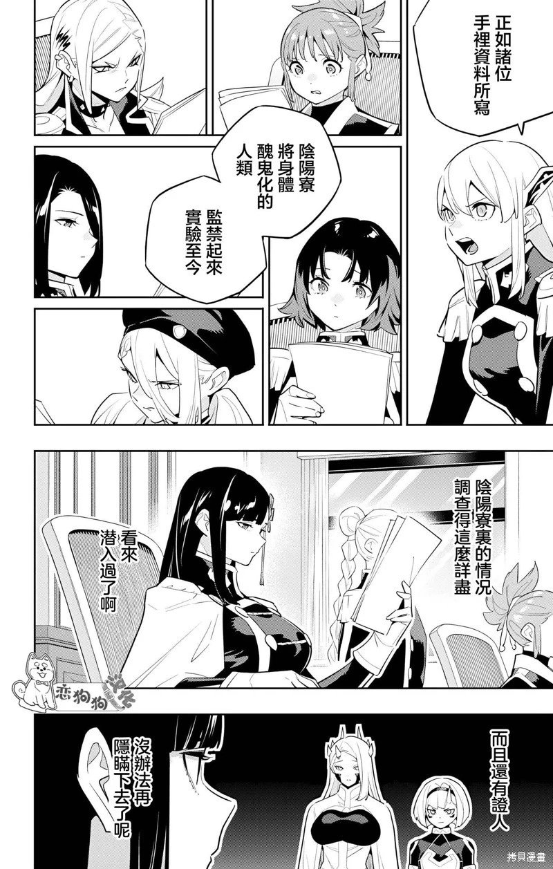 第139话