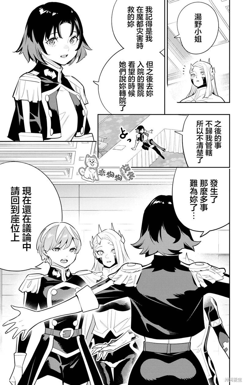 第139话