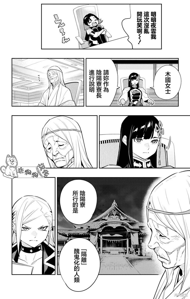 第139话