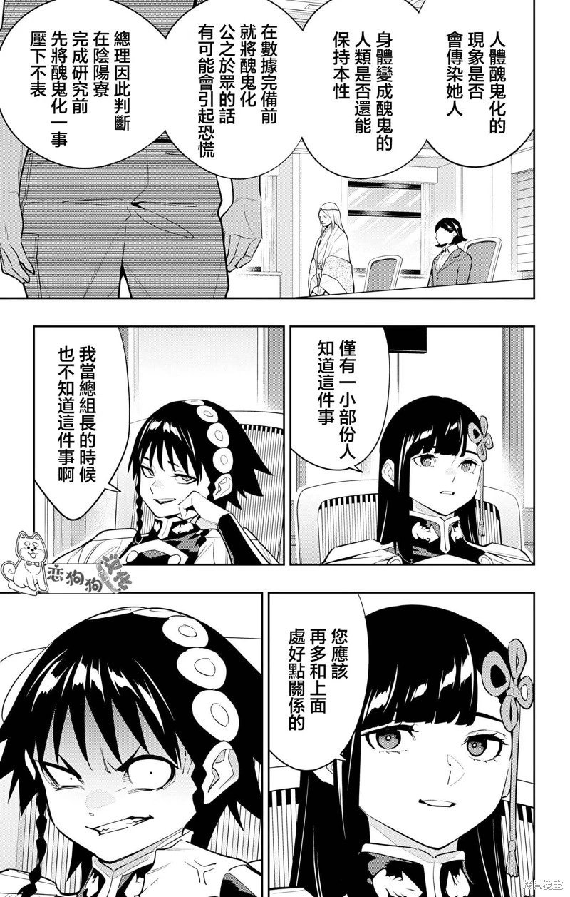 第139话