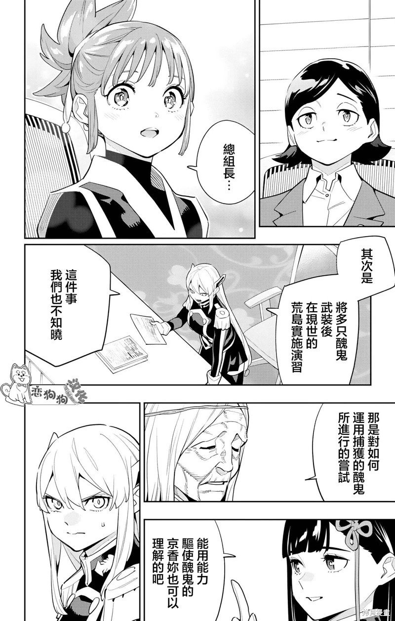 第139话