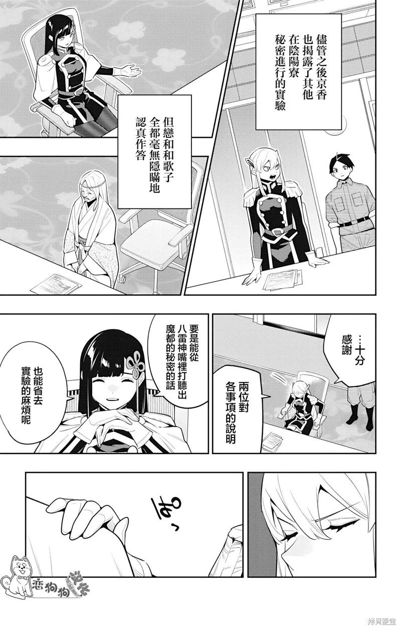 第139话