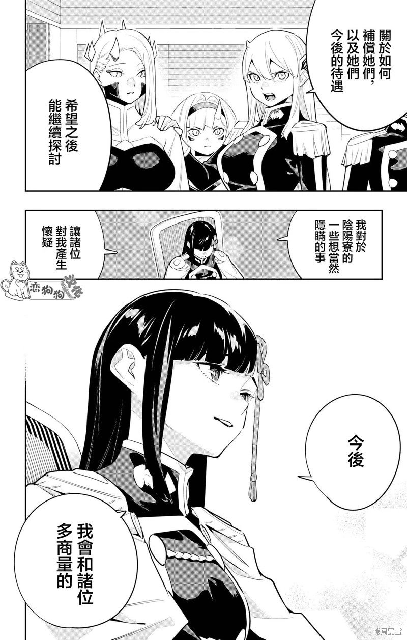 第139话