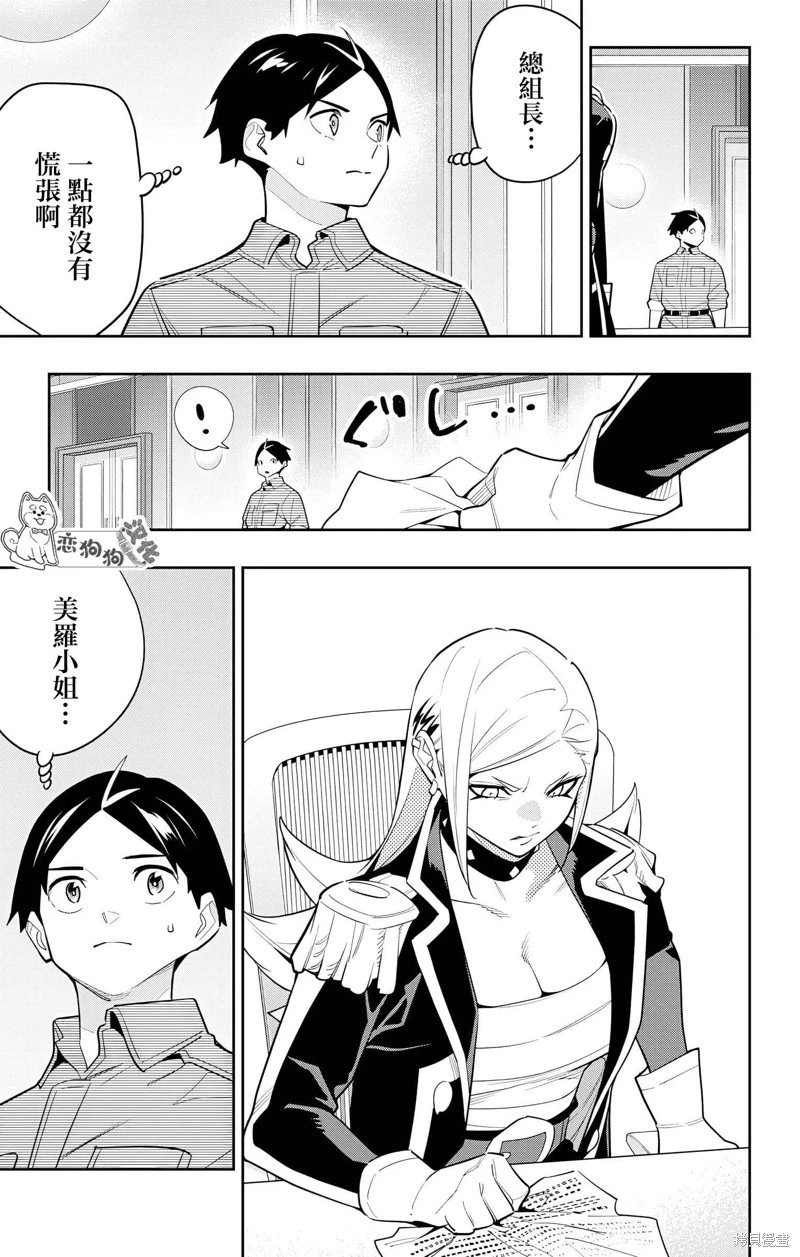 第139话