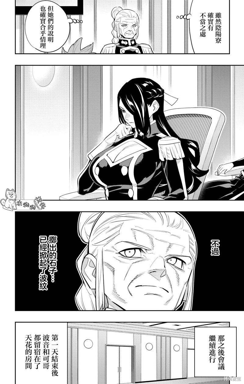 第139话