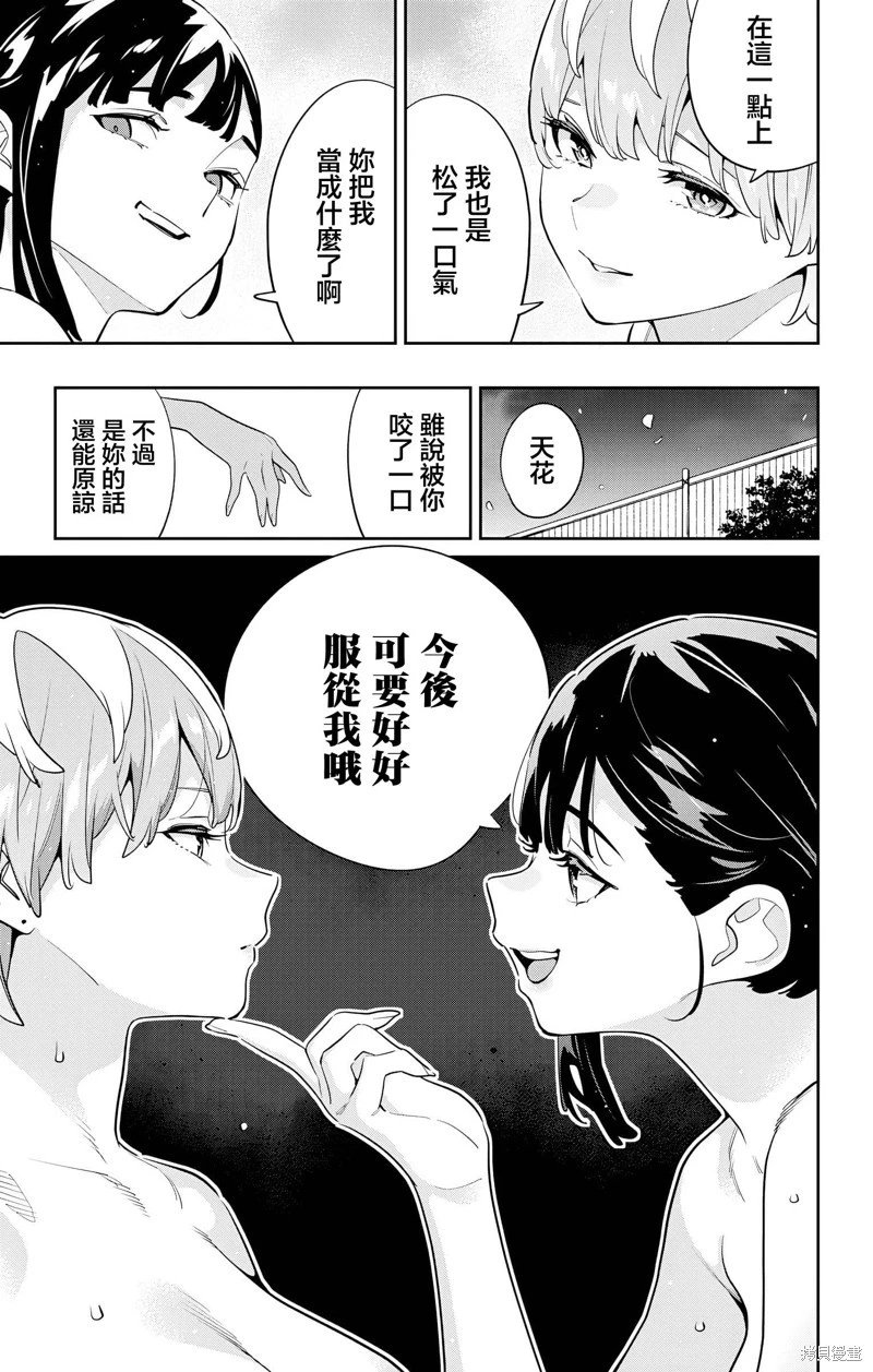第139话