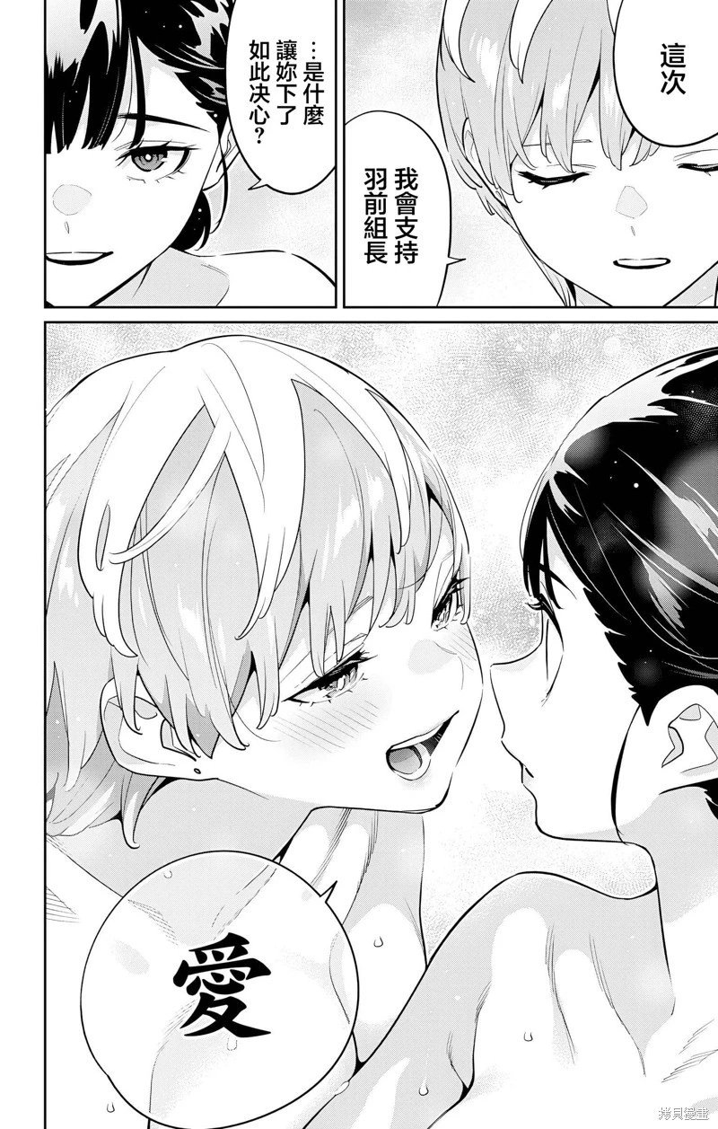 第139话