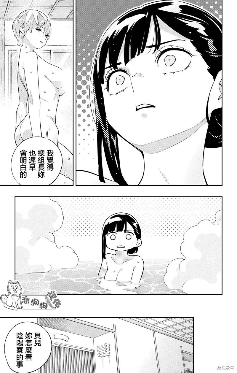 第139话