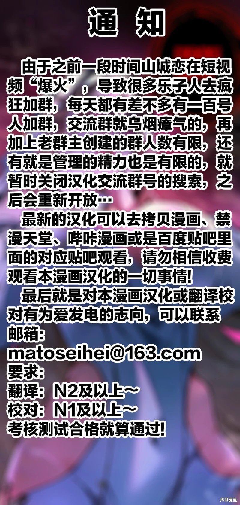 第139话