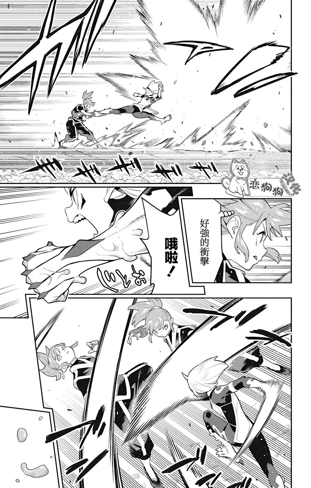 第140话