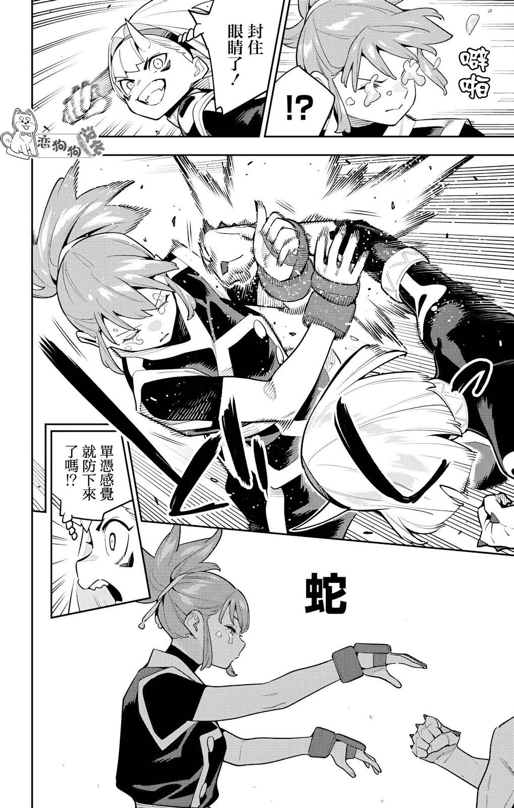 第140话