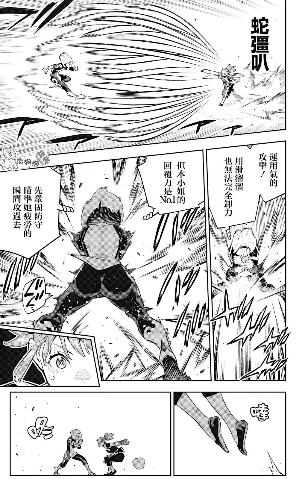第140话